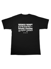 “BUSINESS THERAPY” WORLD EDITION PUFF TEE