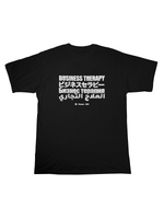 TEE "BUSINESS THERAPY" WORLD EDITION PUFF